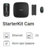 Ajax StarterKit Cam (black) Hub 2, MotionCam, DoorProtect, SpaceControl