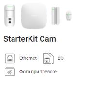 Ajax StarterKit Cam (white) Hub 2, MotionCam, DoorProtect, SpaceControl