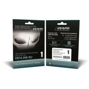 Линия IP 1 1 видео,1 аудио, до 25 к\с. Лицензия для подключения одной IP камеры. Разрешение и скорос