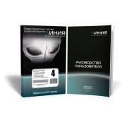 Линия IP 4 4 видео,4 аудио, 25  к\с на 1 канал. Лицензия для подключения четырех IP камеры. Разрешен